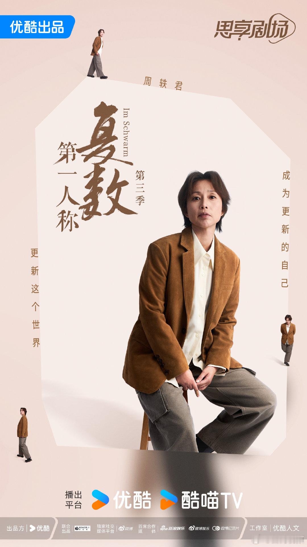 优酷出品5部作品斩获8项大奖优酷5部作品斩获1金6银1铜优酷出品5部作品共斩获 