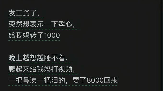 每次是真想发发完也是真心疼