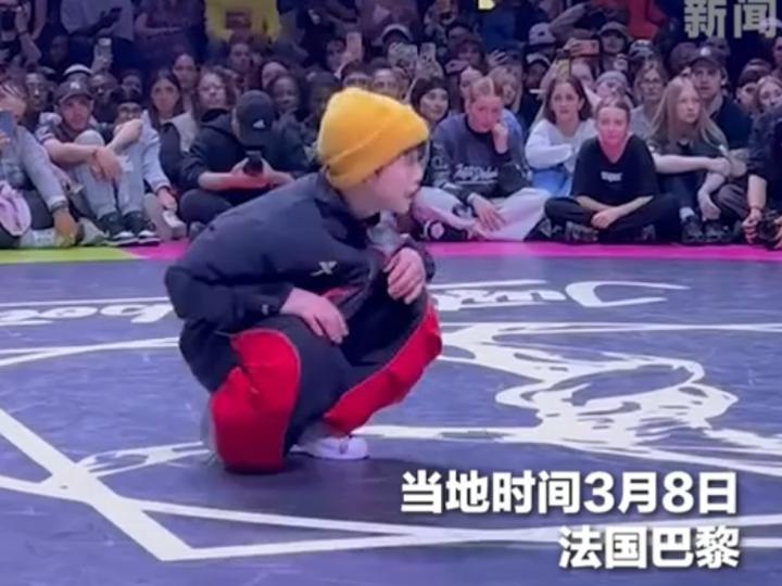 当地时间2026年3月8日，Juste Debout 2026世界街舞总决赛在法