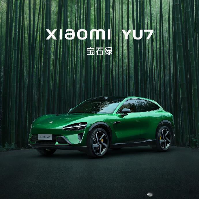 小米YU7目前曝光两款全新配色，你更喜欢哪一款？[你好]小米YU7 ​​​