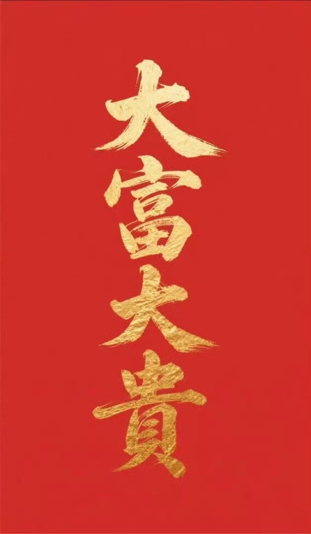 兄弟姐妹们好☀️想要主板还是创业板标的，评论区直接扣就行！哪边呼声高，我就优先整