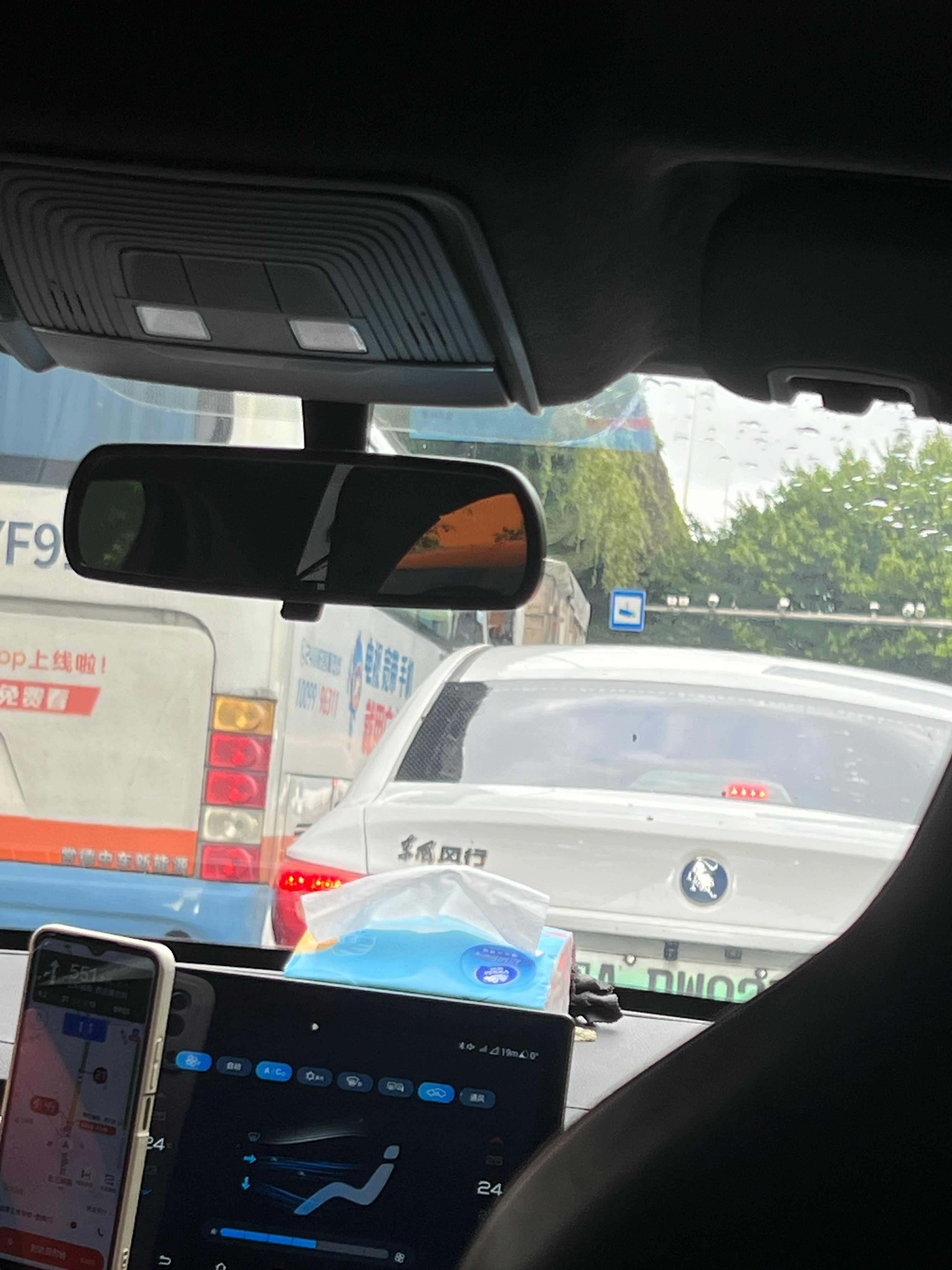 堵车了我崩溃了 ​​​