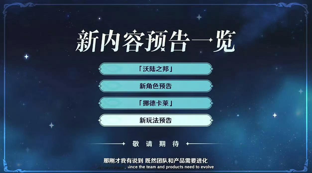 原神[超话]  原神新地区挪德卡莱也要来了，会是什么样的呢？ 