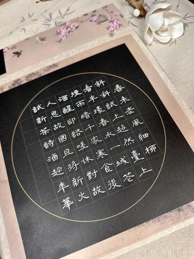 我感觉在书房放上竹子就是装上文化人了哈哈哈哈。工作忙了，练字浓度降低我装文化人就