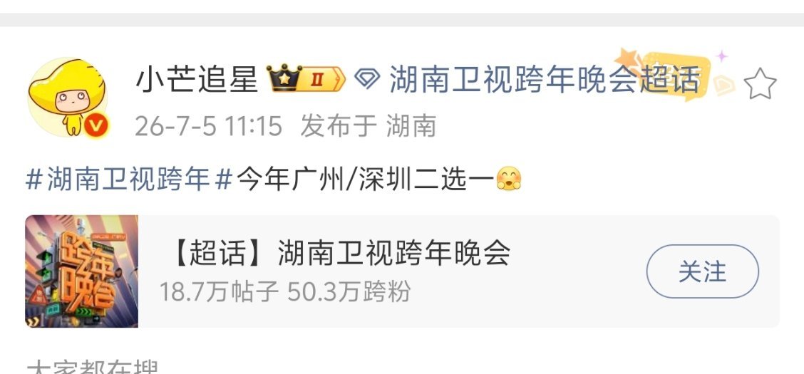 诶呦我先接了再接个糯糯来 