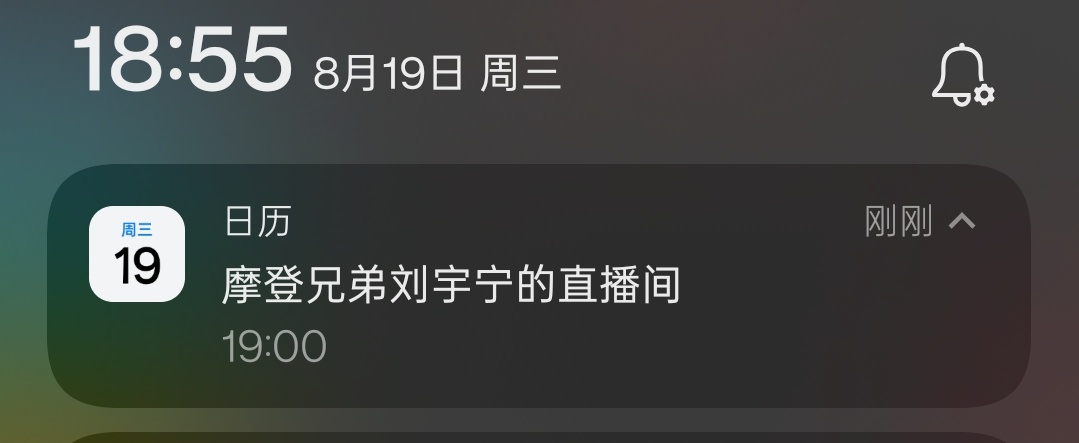 吓我一激灵