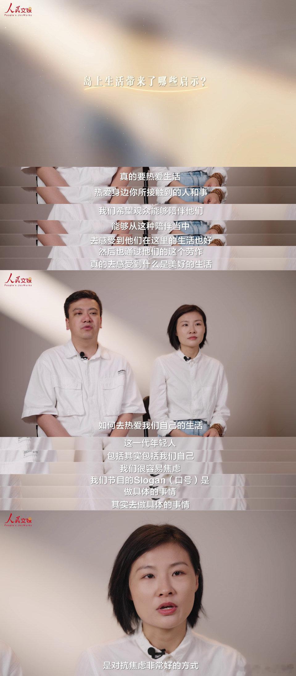 #人民文娱评岛屿少年#丁真让我们大家都看到了很优秀的一面，而且永远都是笑脸面对每