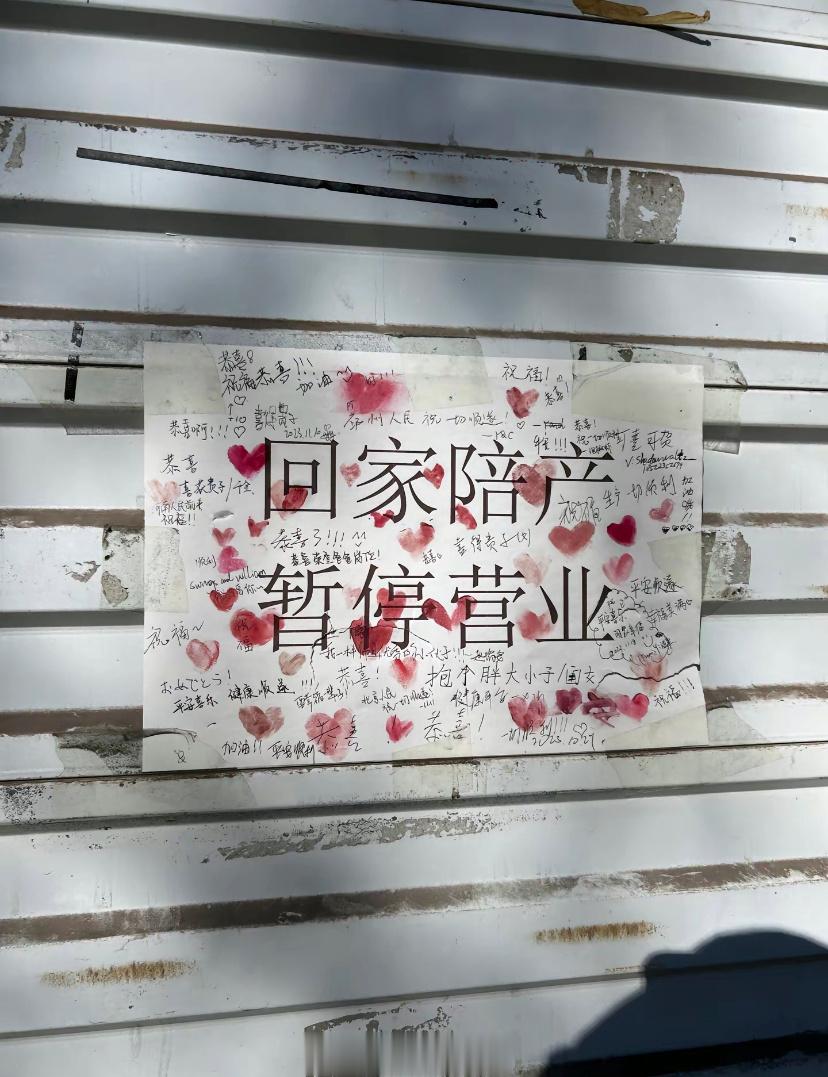 我们都在感知幸福的路上，慢一点也没关系[心] ​​​