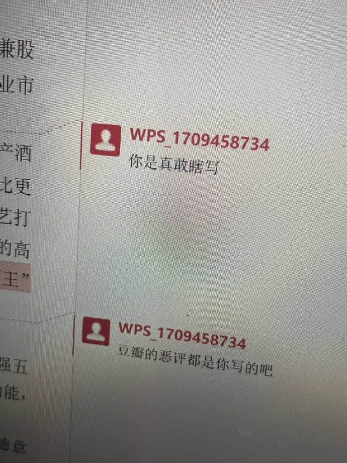 导师锐评 中文是你的母语吗 ​​​
