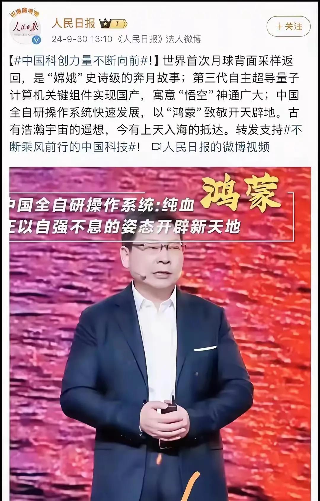 鸿蒙，这一蕴含宇宙奥秘与无限希冀的名词，不仅是古老神话中宇宙诞生的浪漫描绘，也是