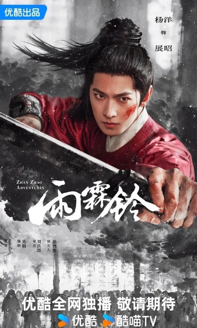 杨紫《家业》即将定档！最新消息是杨紫的《家业》定档央八黄金档，而杨洋的《雨霖铃》