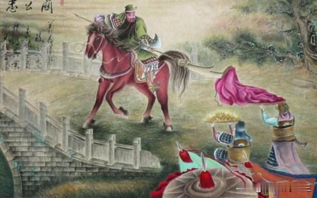 过五关斩六将这一段不好。
我就想问，凭什么斩人家？人家就是把守关口的武将，关羽没