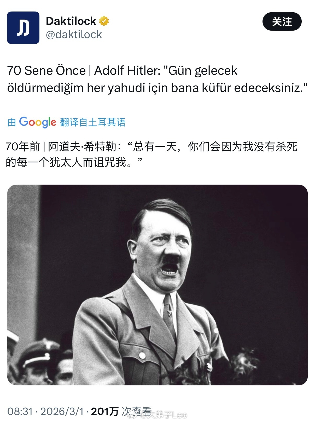 好家伙，在这种时候，还得是土耳其媒体敢发啊……美伊以冲突以军超100架战机空袭伊