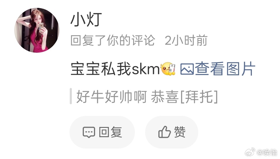 耶 七月第一次中奖 谢谢这个小灯宝宝！