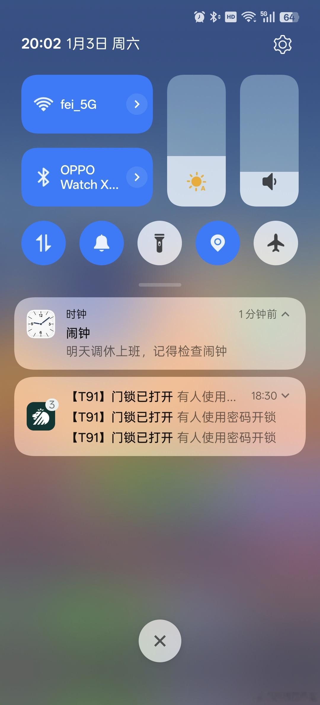 ColorOS温馨提醒: 明天调休上班，记得定闹钟