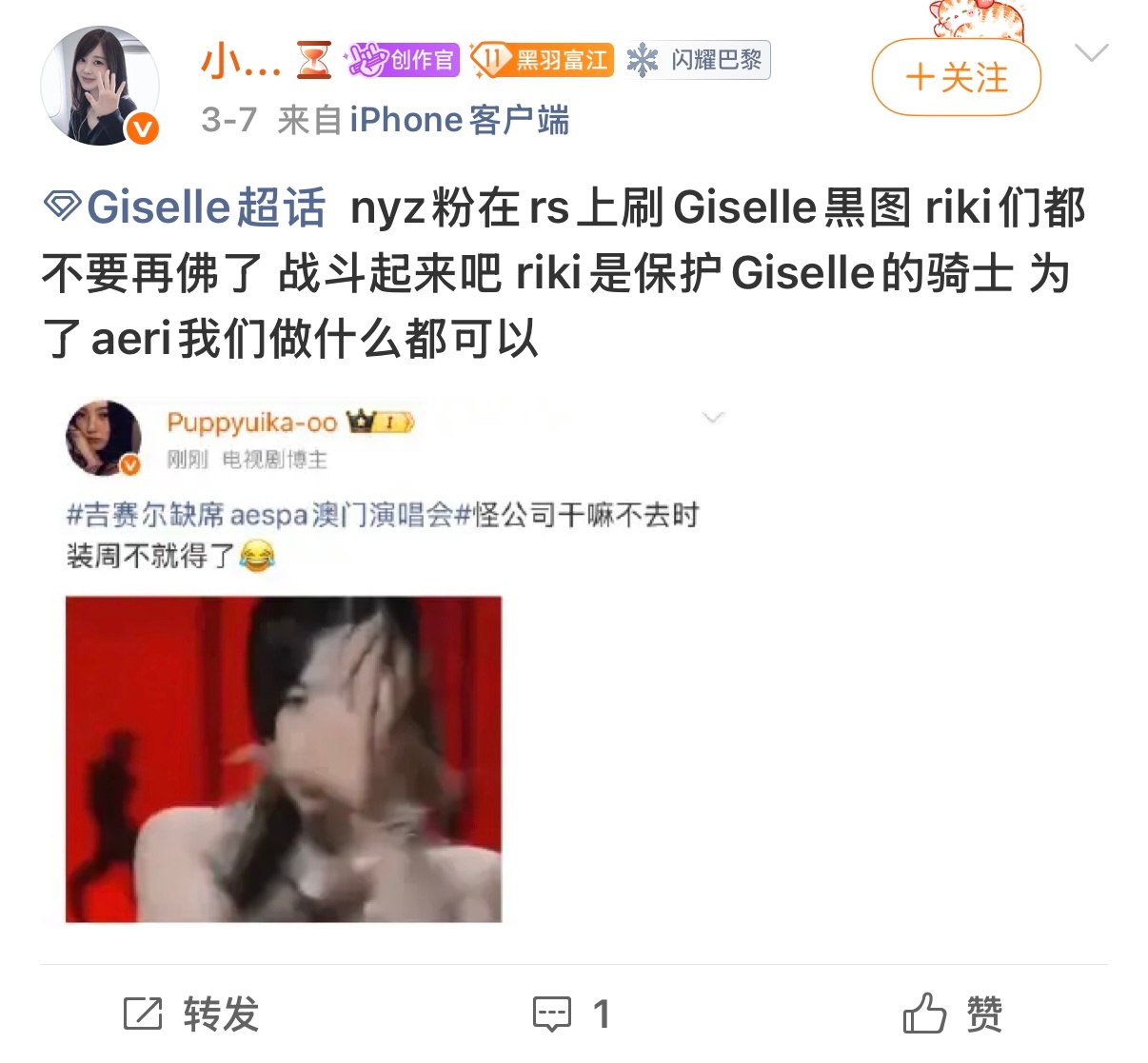 有时候真的很想活成小麦女帝这样 天天给侃赛尔惹完事然后在超话卖惨 🔨不过拿着李