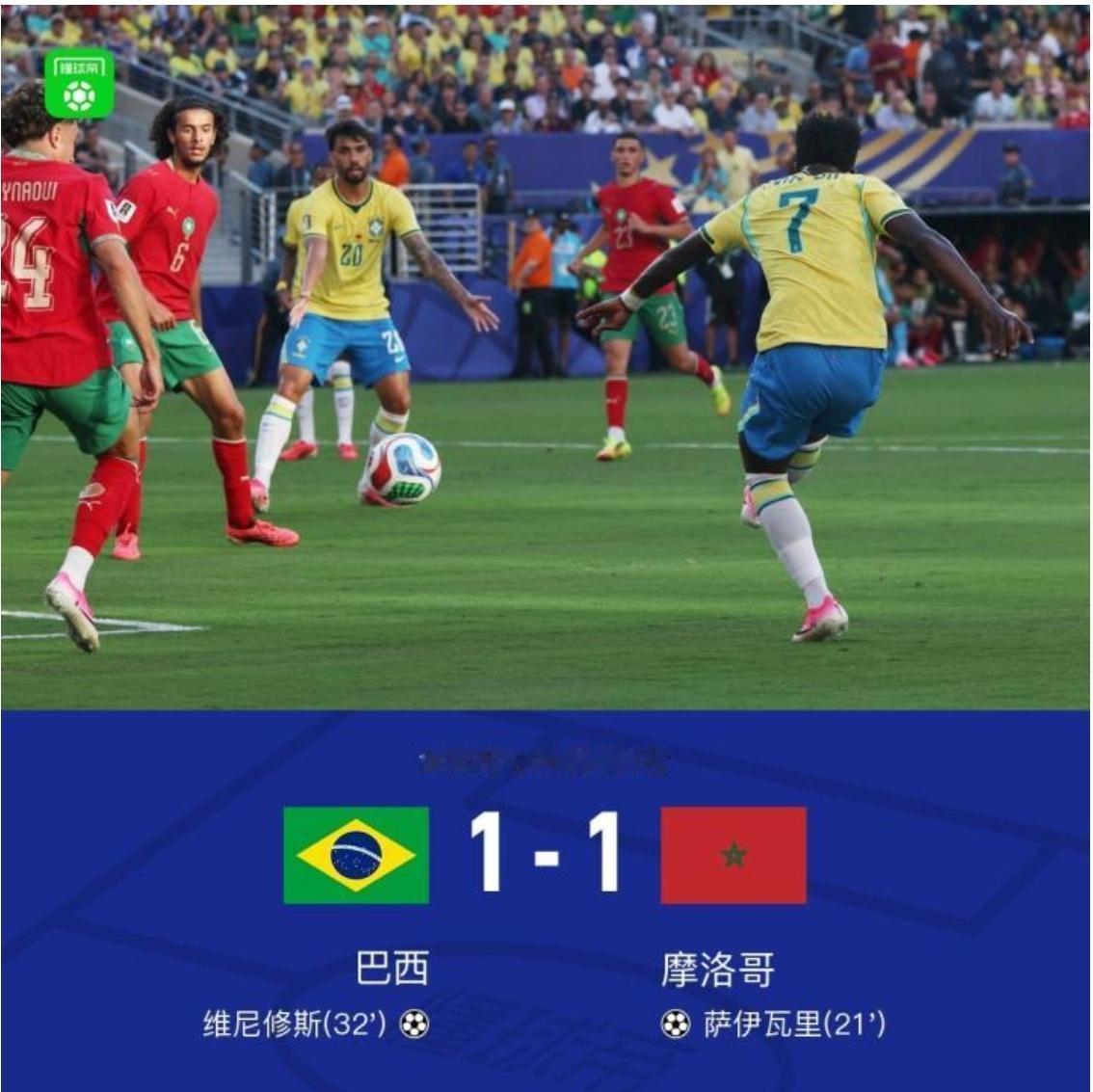 世界杯第六场比赛，终于看到了高手过招，摩洛哥褪去黑马本色，跻身顶级强队之列！安切