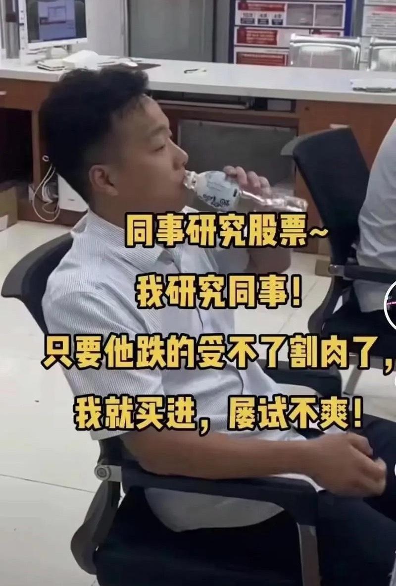 如此买股票肯定不亏