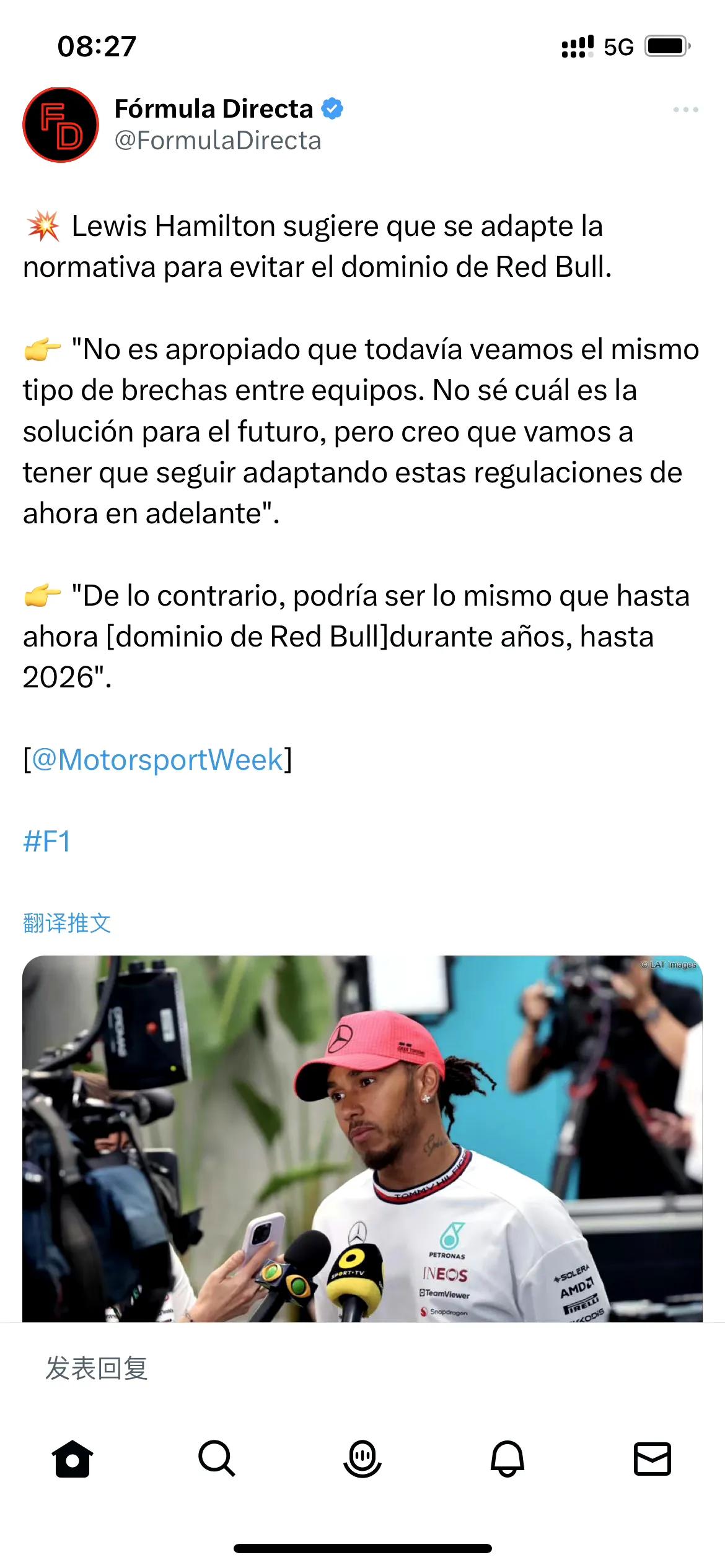 【F1|建议修改规则！汉密尔顿称应避免红牛统治】
  汉密尔顿建议F1修改规则以