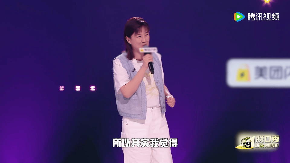 小雪脱口秀的底色是自己的生活脱友 2 小雪这段子太戳人了！第一赛段跟老公斗智斗勇