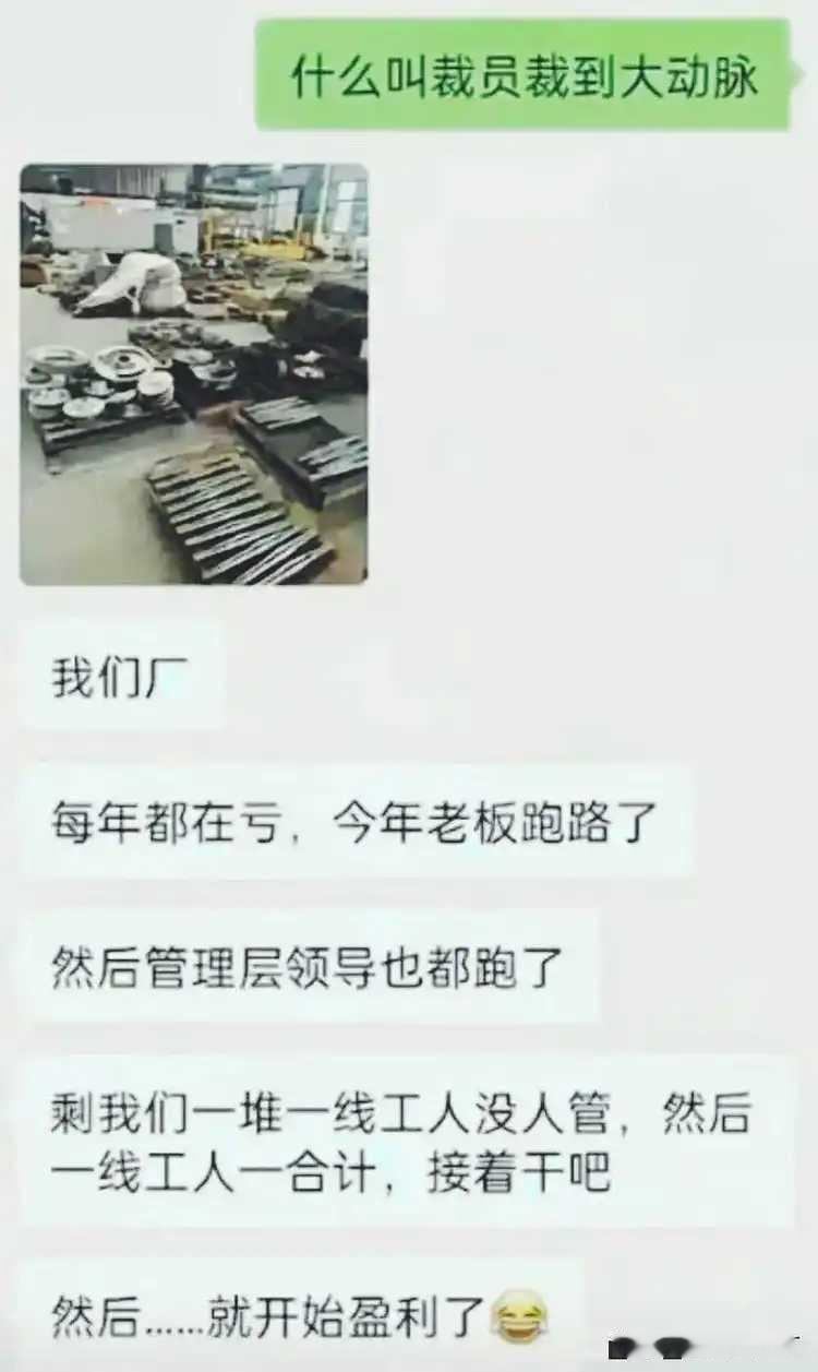 这会不会是天方夜谭？