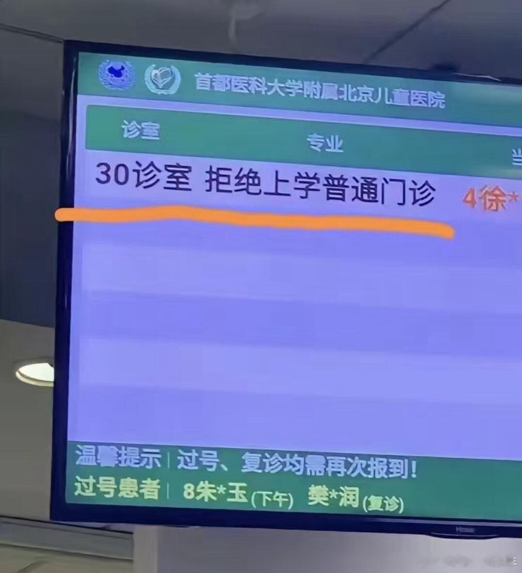 相当人性梗图[超话]趣图[超话]meme ​​​