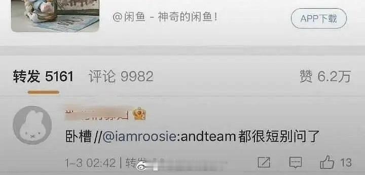 司晓迪：都很短，别问了...啊这iamroosieiamroosie 鹿晗