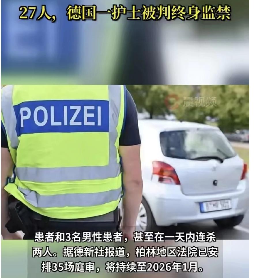 夜班太忙，居然成了杀人的理由？

德国一名负责安宁疗护的男护士，为了减轻夜班负担