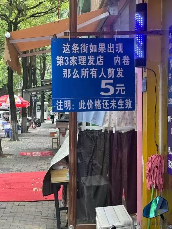 觉察我心念，念动世界变！
当你看见河，你已在河之外
当你看见山，你已在山之外
当