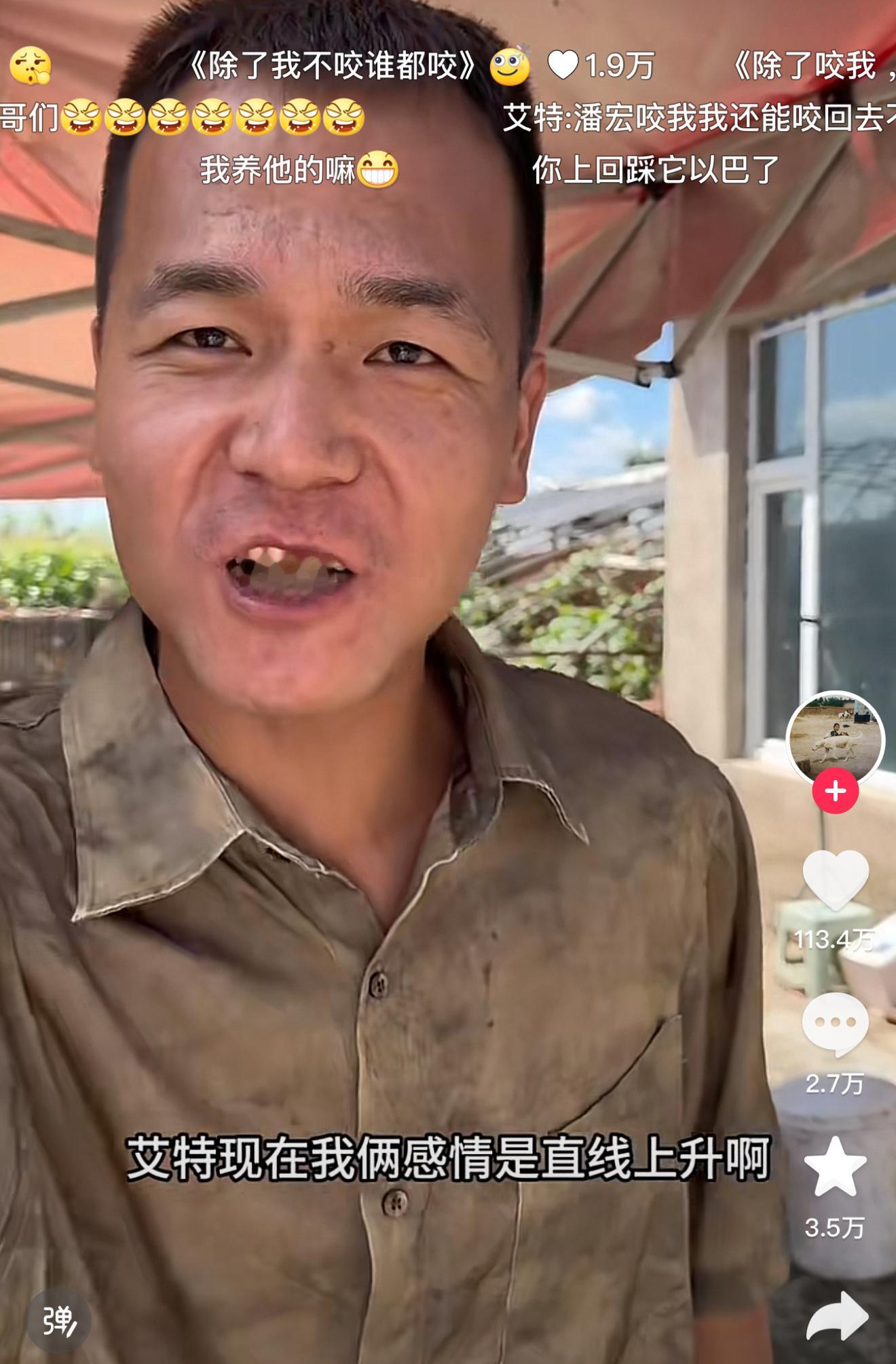 网红潘宏曾有刑事犯罪记录 媒体消息，潘宏在2020年因为故意伤害，被判处有期徒刑