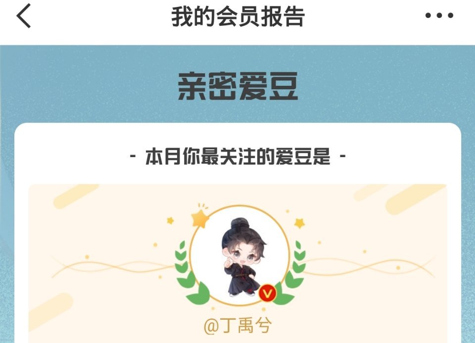 嘿嘿 