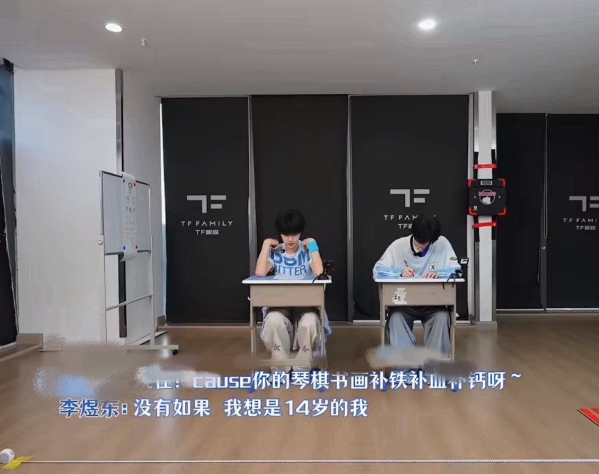 李煜东主体性好强，无数次肯定当下的自己。 