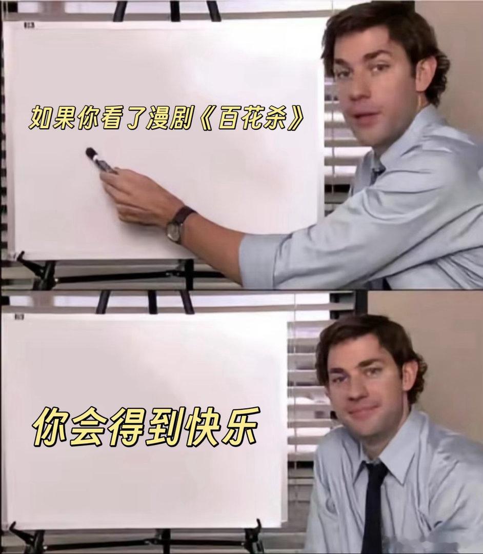 AI漫剧版昭宁郡主重生女主逆袭爽文百看不厌 开局就被灭门，重生回来直接开大。沈羲