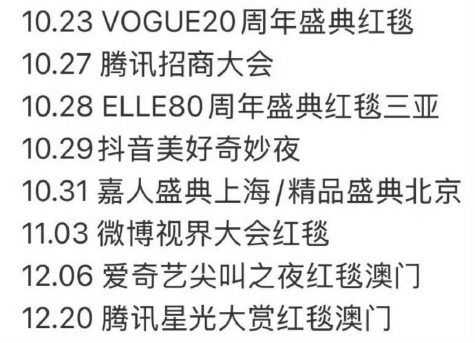 能给我担接点吗🤲🏻🤲🏻🤲🏻 ​​​