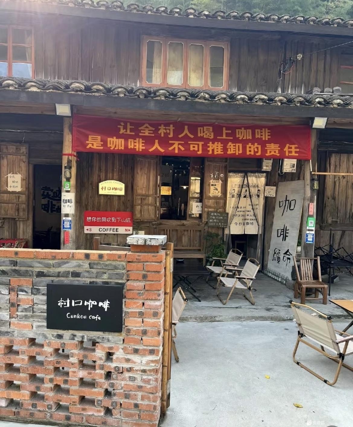 村里人能吃的了这个苦吗