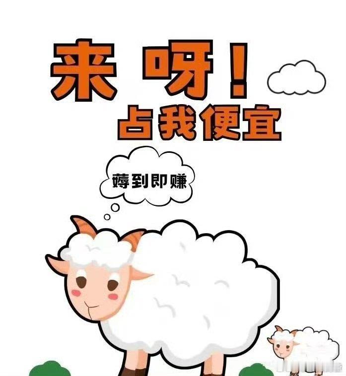 年轻人取悦自己的正确打开方式 买床单不挑网红款，用家纺折扣券囤全棉基础款，百元内