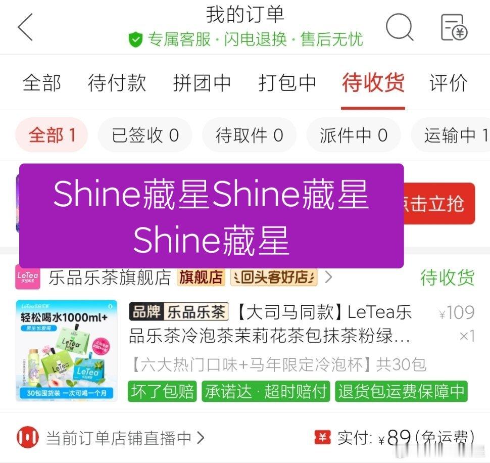 又买了不过写的老家地址给我妈妈买的