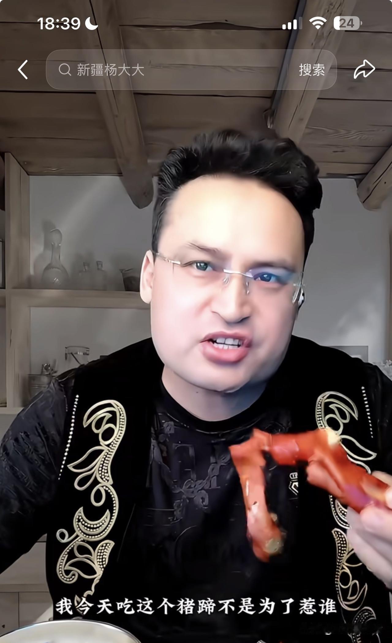 吃猪肉是敏感词？何必遮遮掩掩，饮食自由不该被绑架

真的很不理解当下奇怪风气，一