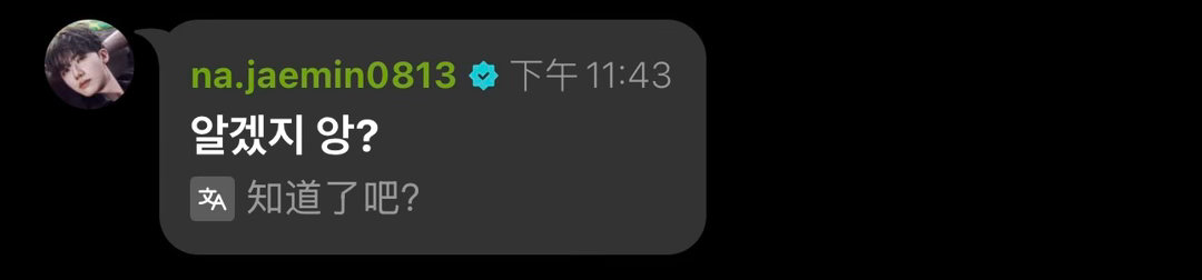 罗渽民  wvs串门中🙂↕️ 