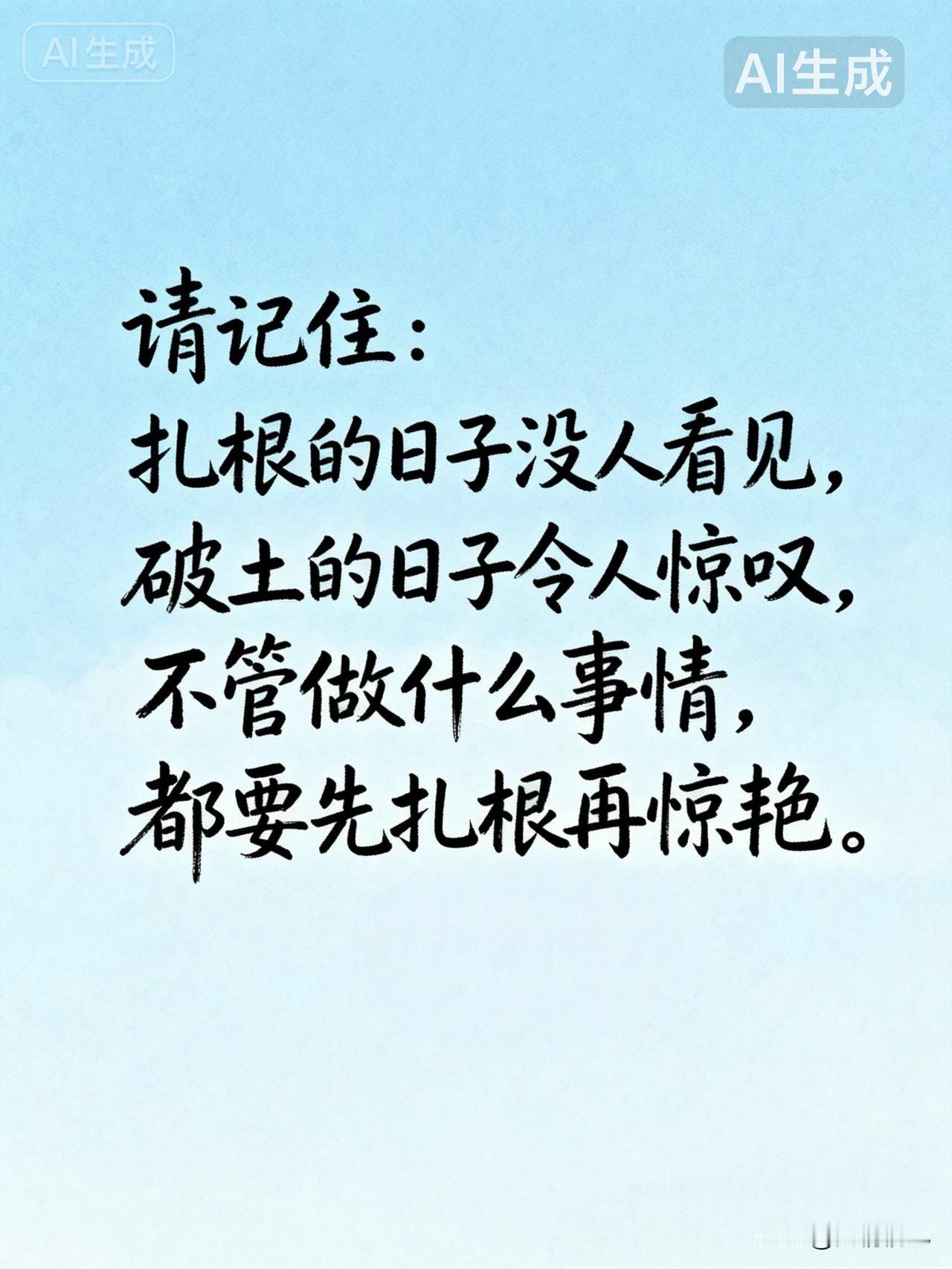 巴菲特说：
“你可以雇佣一个人
帮你分析帮你操作，
替你赚钱，
但是，
无法雇佣