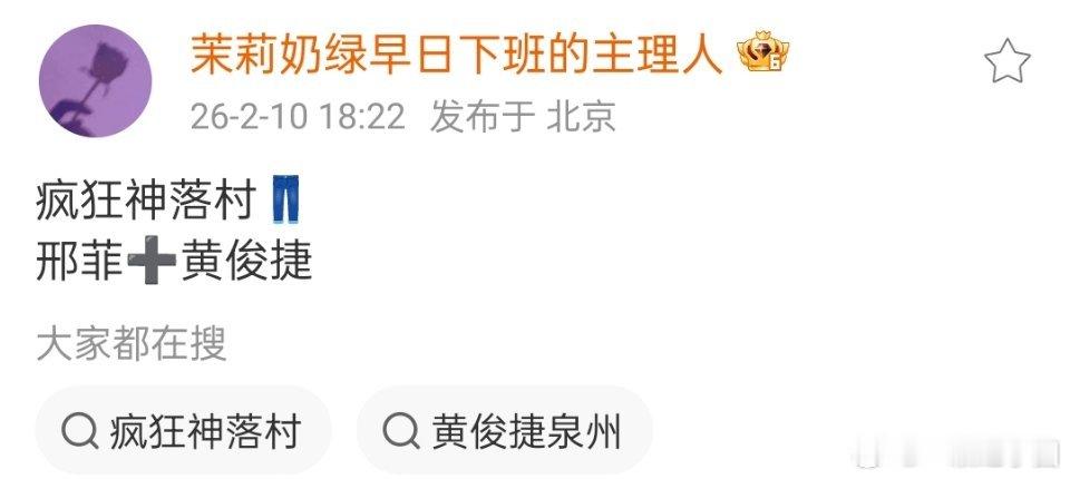 黄俊捷 新饼来啦！我们小棉花是真的一步步好起来了