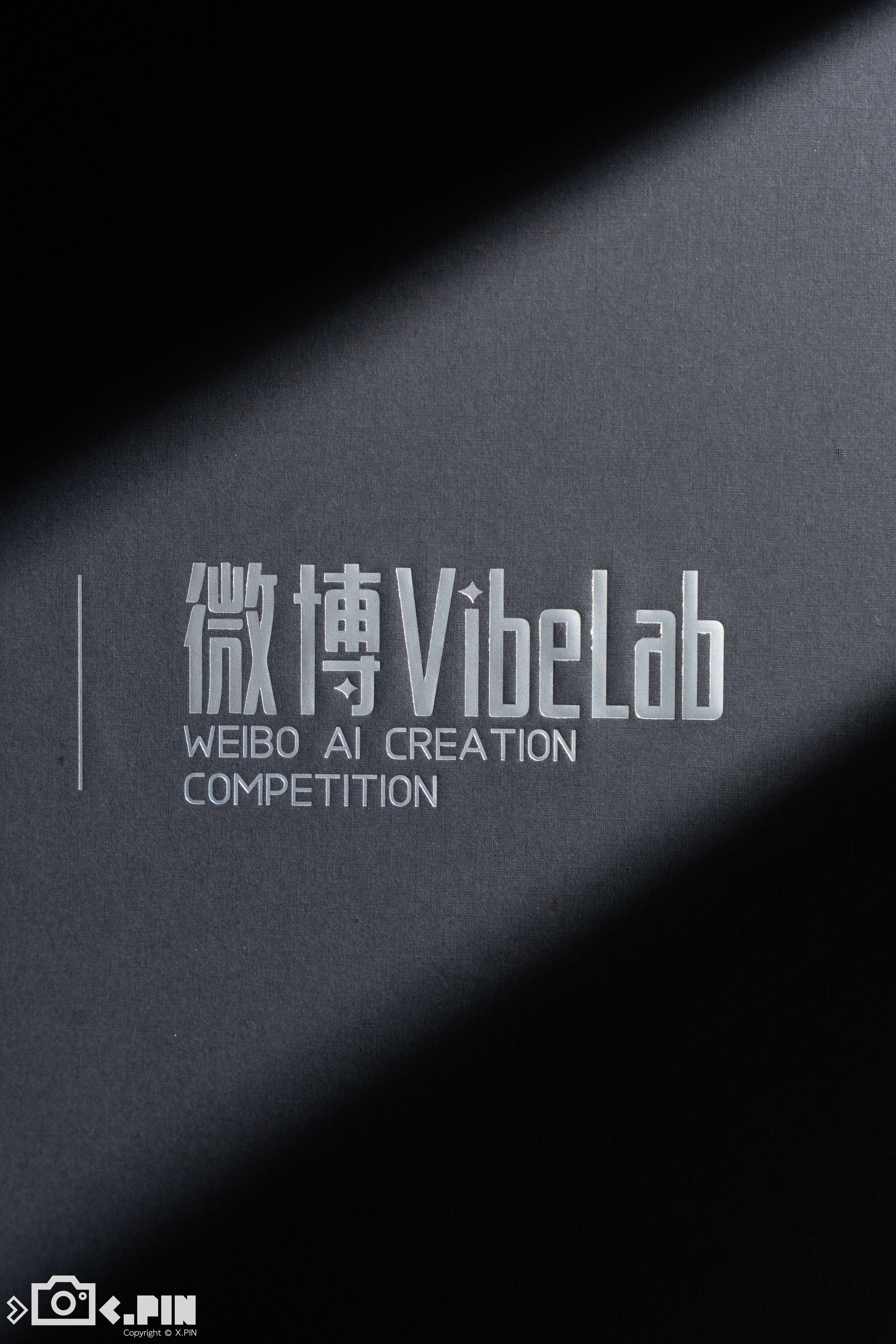 收到了  AI创意赛的邀请函，键盘手托跟 Vibecoding 防睡眠支架可以说