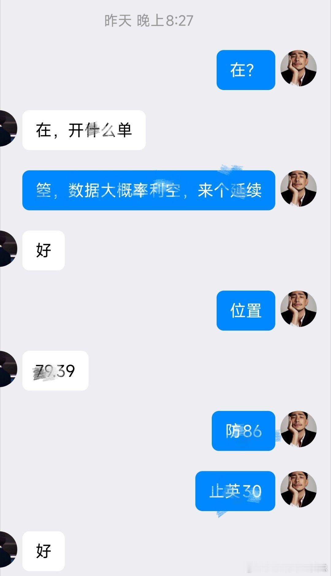 借数据下一城大空间收割一波黄金金价银价油价全涨了