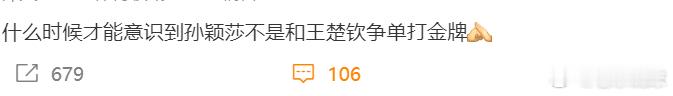热点解读2025wtt美国大满贯 有时候我确实不懂有些人的脑回路这句话我想了半天