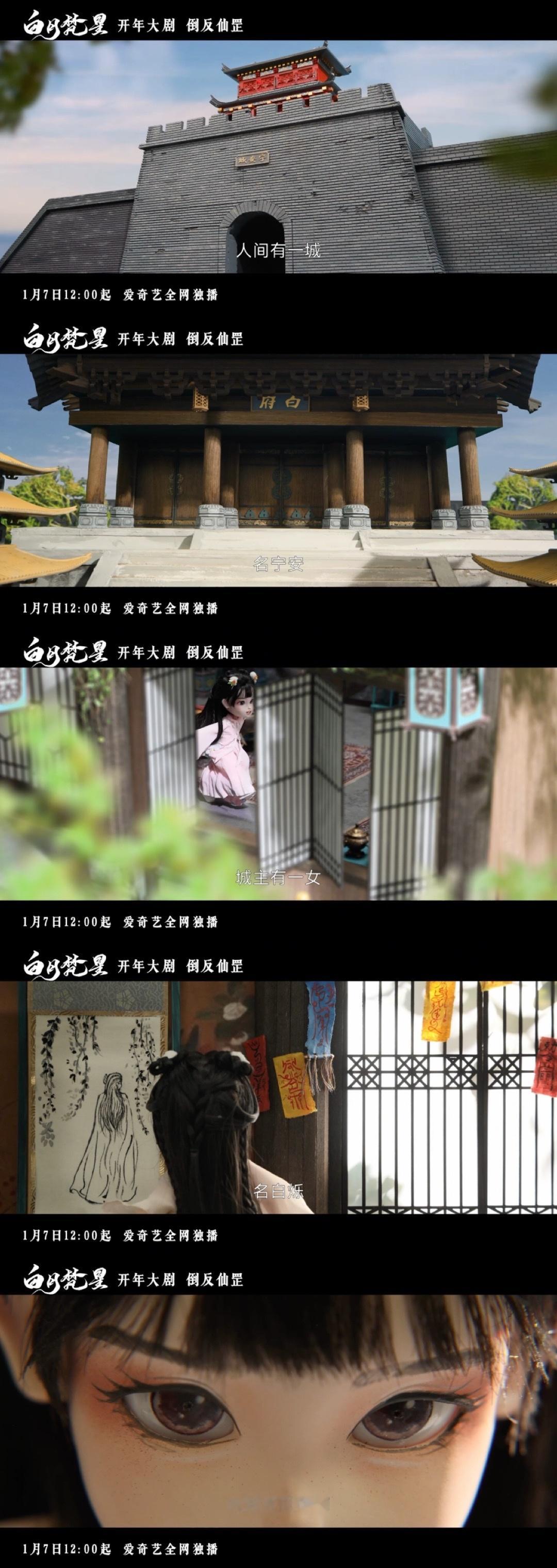 白月梵星在创新赛道强得可怕  你们 白月梵星  这是要考研啊！新仙侠是真·新啊，