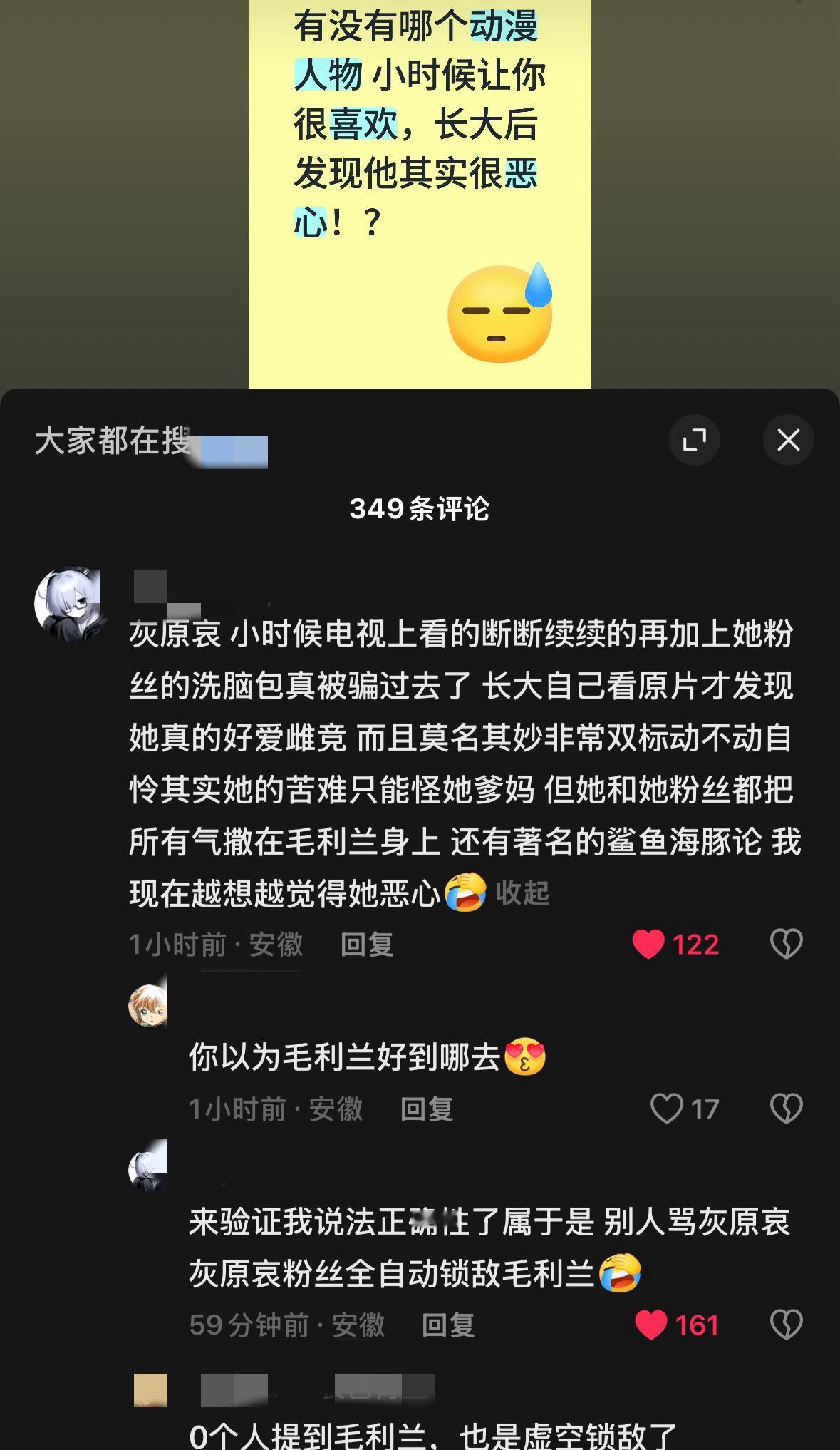 什么？讨厌灰原哀？不管了先嘛毛利兰！ 