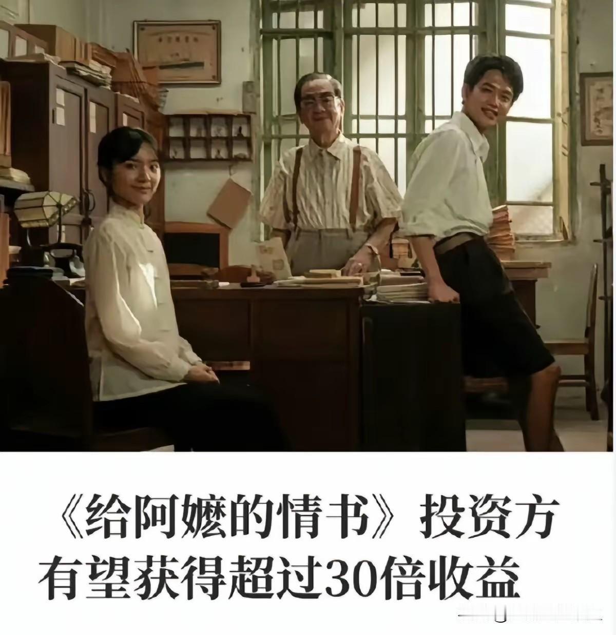 《给阿嬷的情书》这波真给潮汕人长脸！100多个潮汕青年，每人掏几万块，最多不超过
