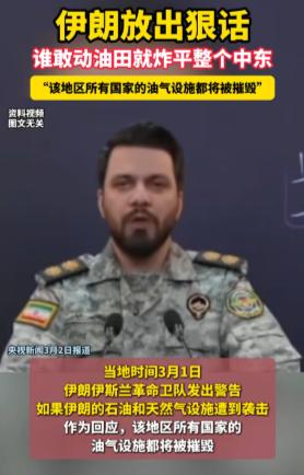 跟一位在智库的老同学吃饭，他私下告诉我，伊朗这回把最不愿打的牌，摊在桌面上了。他