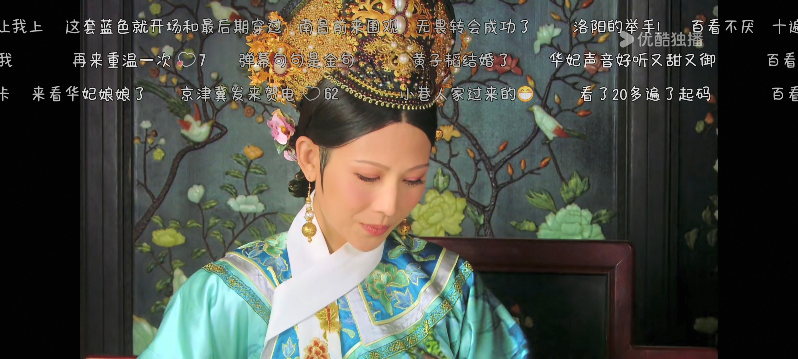 第一次看《甄嬛传》有什么要注意的