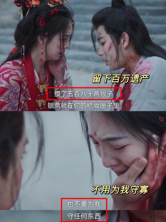 婚礼变葬礼❗️最心疼的是她还穿着嫁衣啊😭
